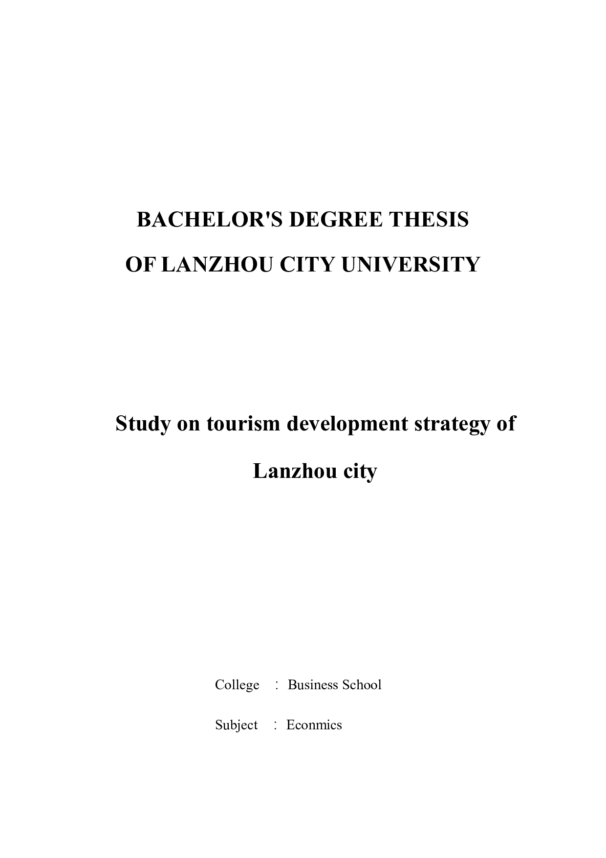 兰州市旅游业发展策略研究-11652字.docx 第2页