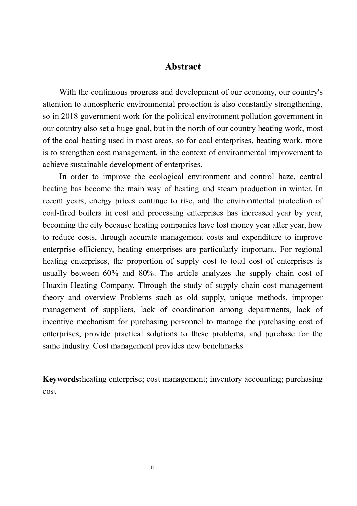 沈阳华新供热公司存货核算存在的问题与对策-10907字.docx 第3页