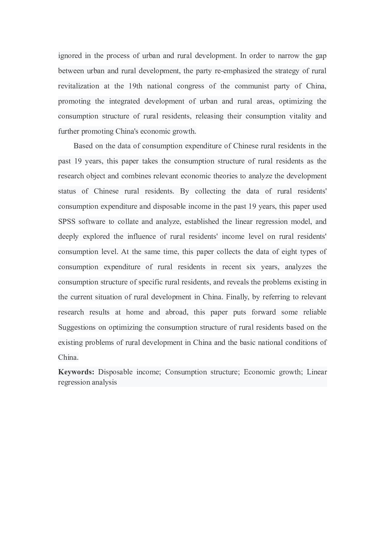 我国农村居民的消费结构分析-16413字.docx 第4页