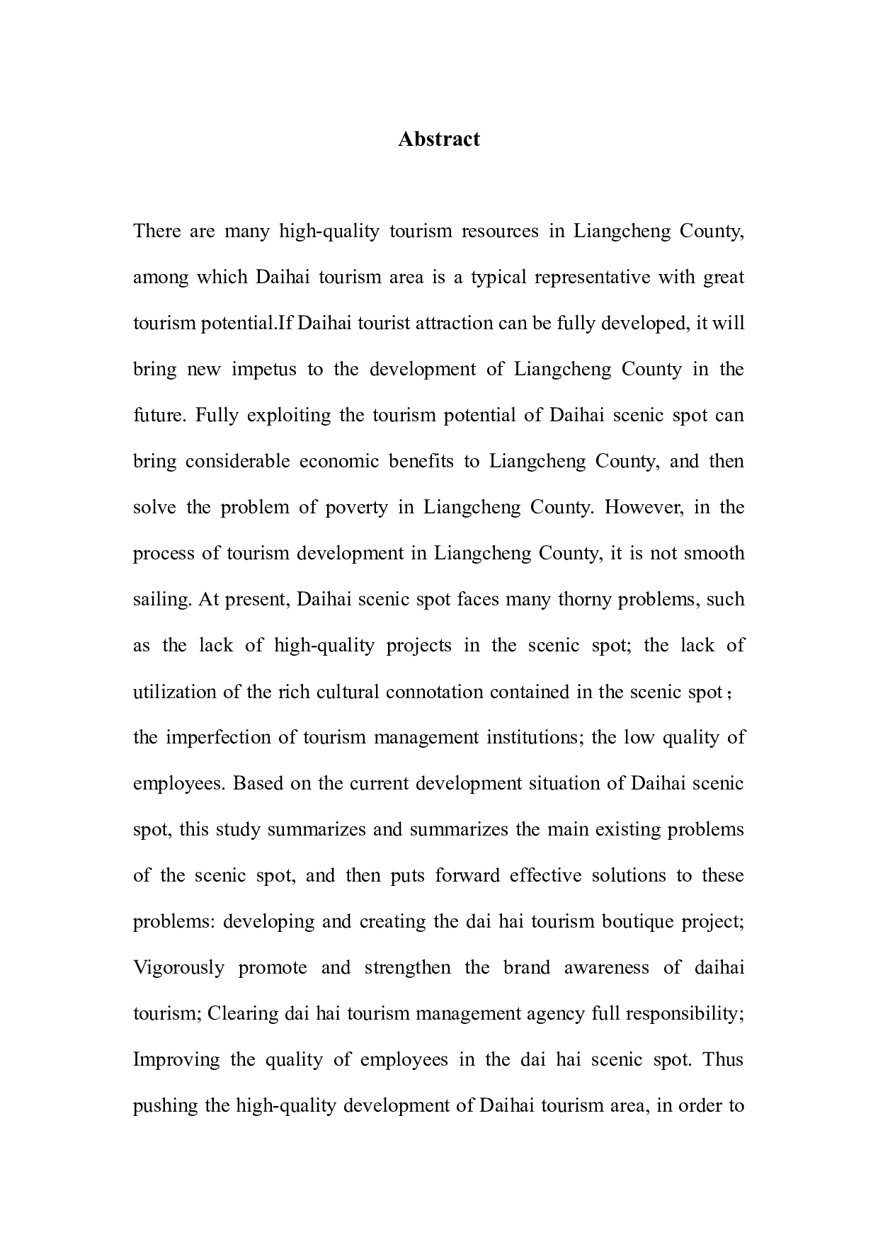 凉城县岱海旅游发展存在的问题及对策研究-7876字.docx 第3页