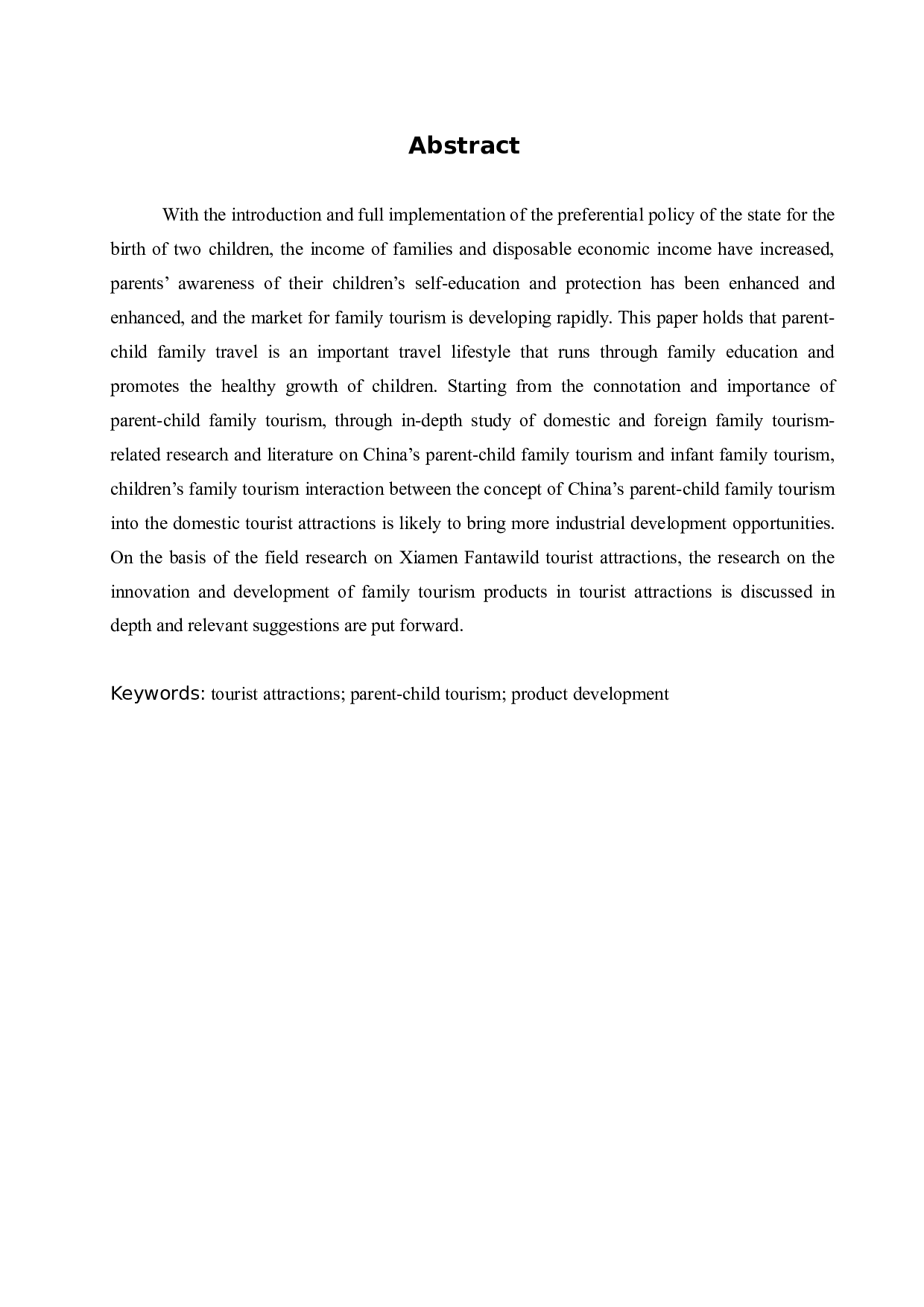 厦门方特旅游景区亲子旅游产品-13101字.docx 第2页