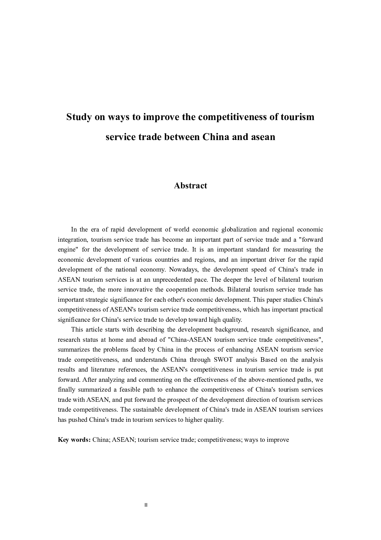 吴晓冬中国对东盟旅游服务贸易竞争力提升路径研究-15871字.docx 第2页