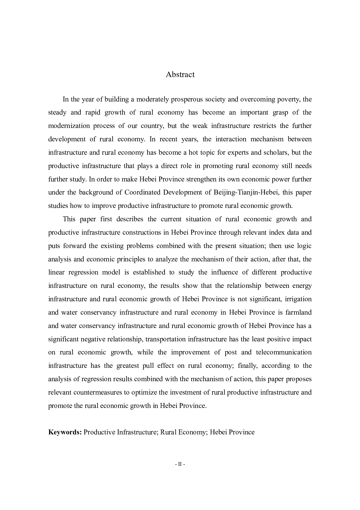 河北省农村生产性基础设施建设与经济增长关系研究-30816字.docx 第2页