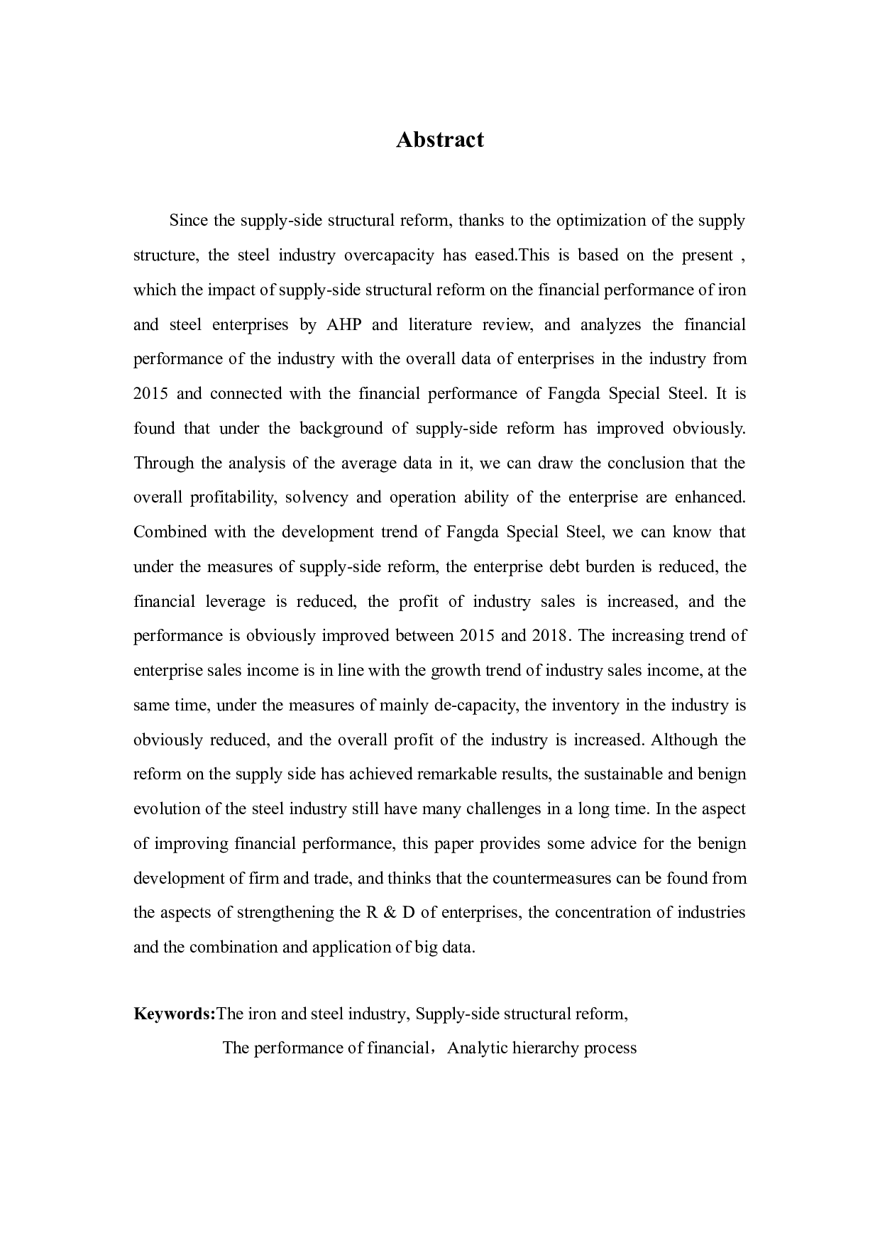 浅析供给侧结构性改革对钢铁行业财务绩效的影响-9140字.docx 第2页