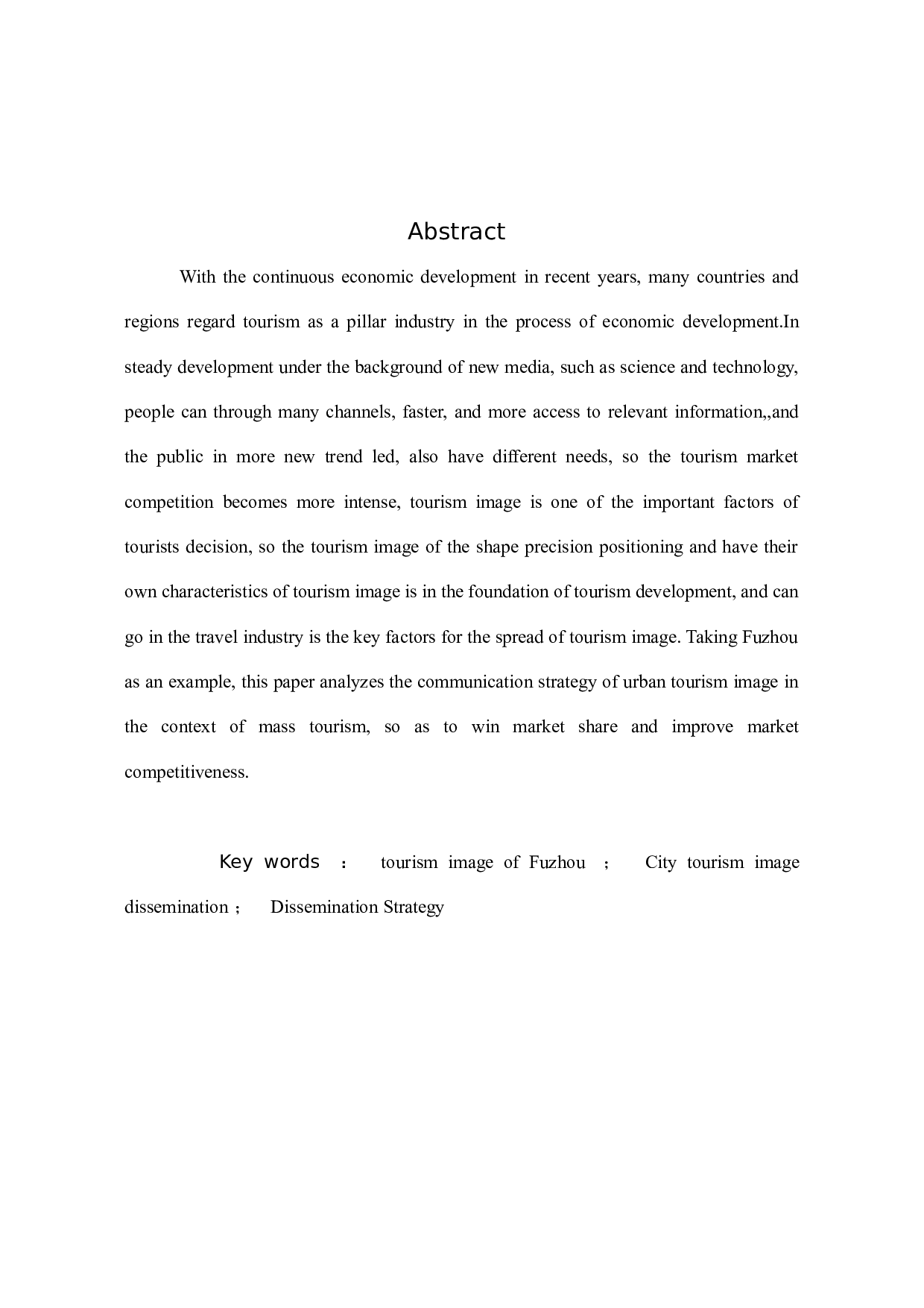 城市旅游形象传播策略研究&mdash;&mdash;以福州为例-17578字.docx 第2页