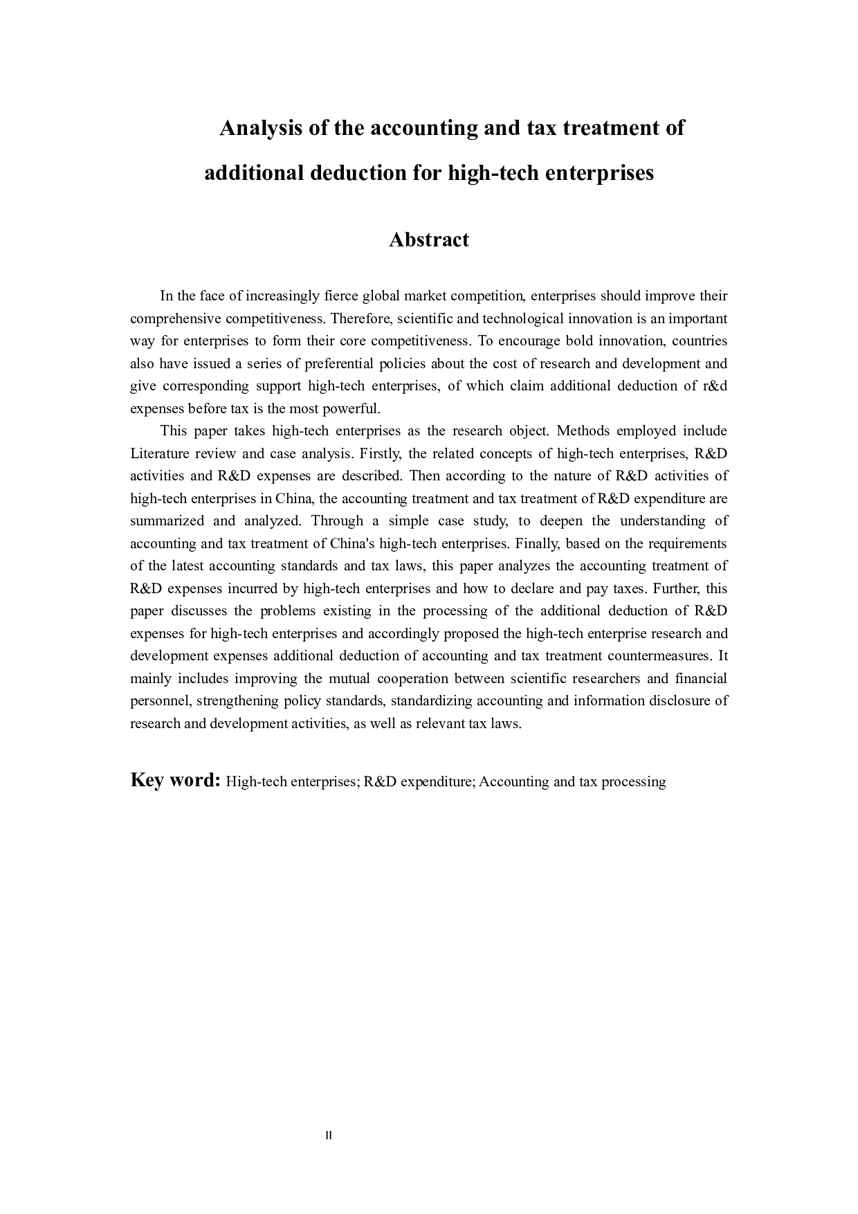 浅析高新企业研发费用加计扣除会计和税务处理-12446字.docx 第2页