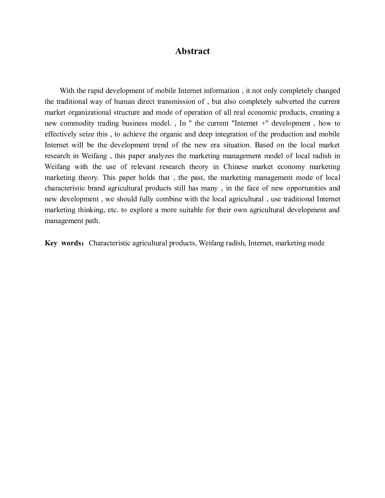 潍坊萝卜网络营销模式研究-17086字.docx 第3页