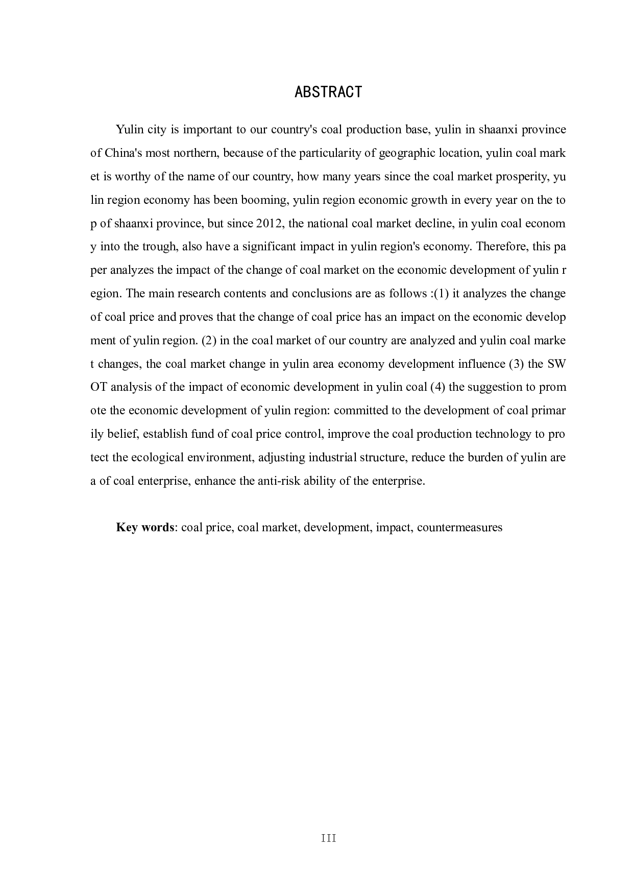 煤炭市场变化对榆林经济发展的影响及对策-11552字.docx 第3页