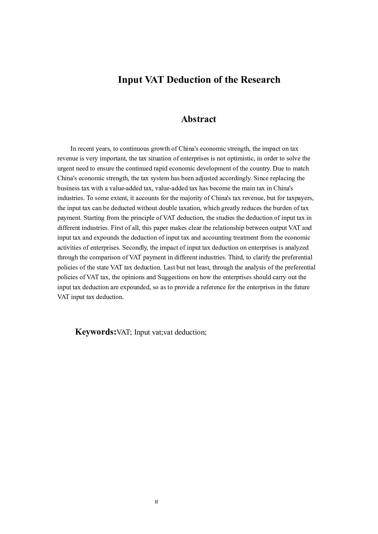 浅谈增值税进项税额抵扣  -9826字.docx 第2页