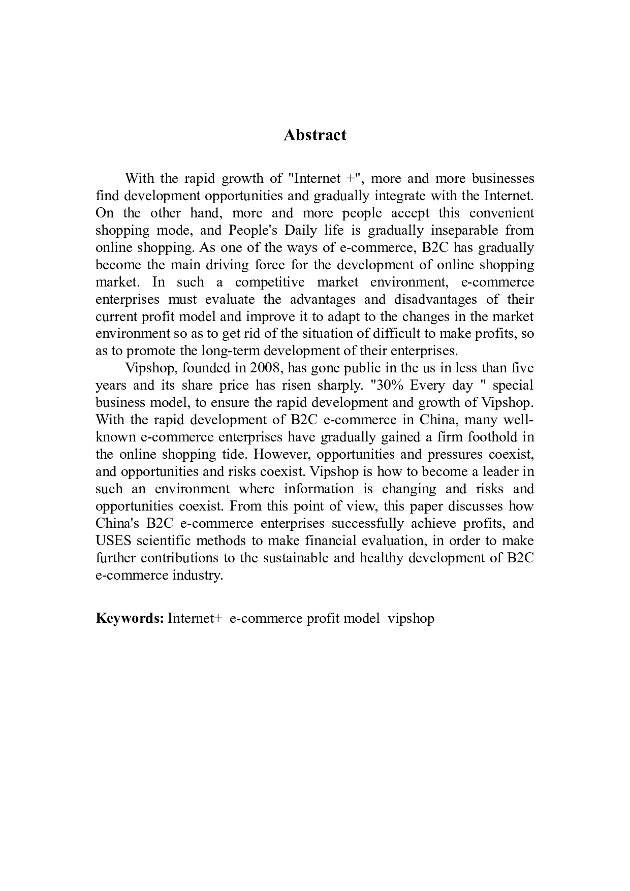 电商企业盈利模式分析&mdash;&mdash;以唯品会为例-15618字.docx 第2页