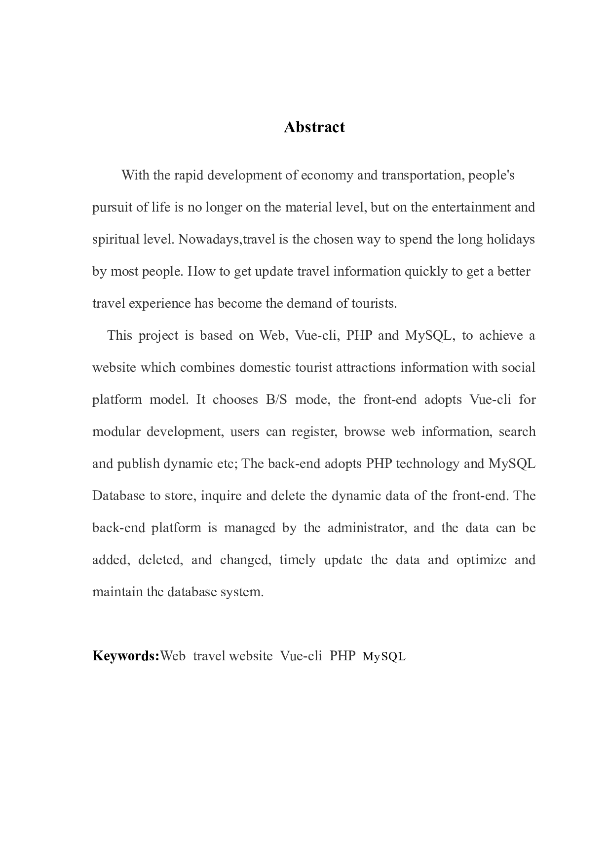 基于web的旅游网站设计与实现-10351字.docx 第2页