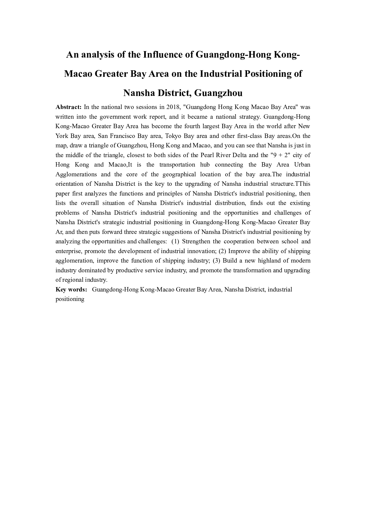 粤港澳大湾区对广州市南沙区产业定位的影响分析-11412字.docx 第2页