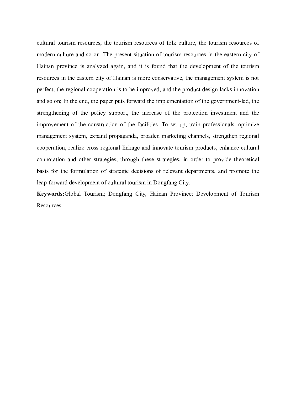 基于全域旅游视角下海南东方市旅游资源开发的探究-10031字.docx 第4页