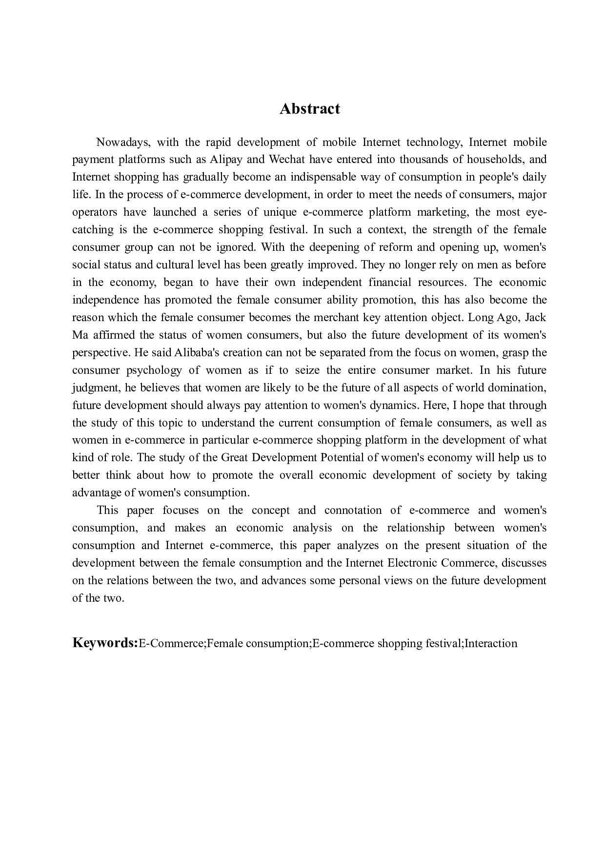 电商时代女性消费经济学分析&mdash;&mdash;以电商购物节为例-17428字.docx 第3页