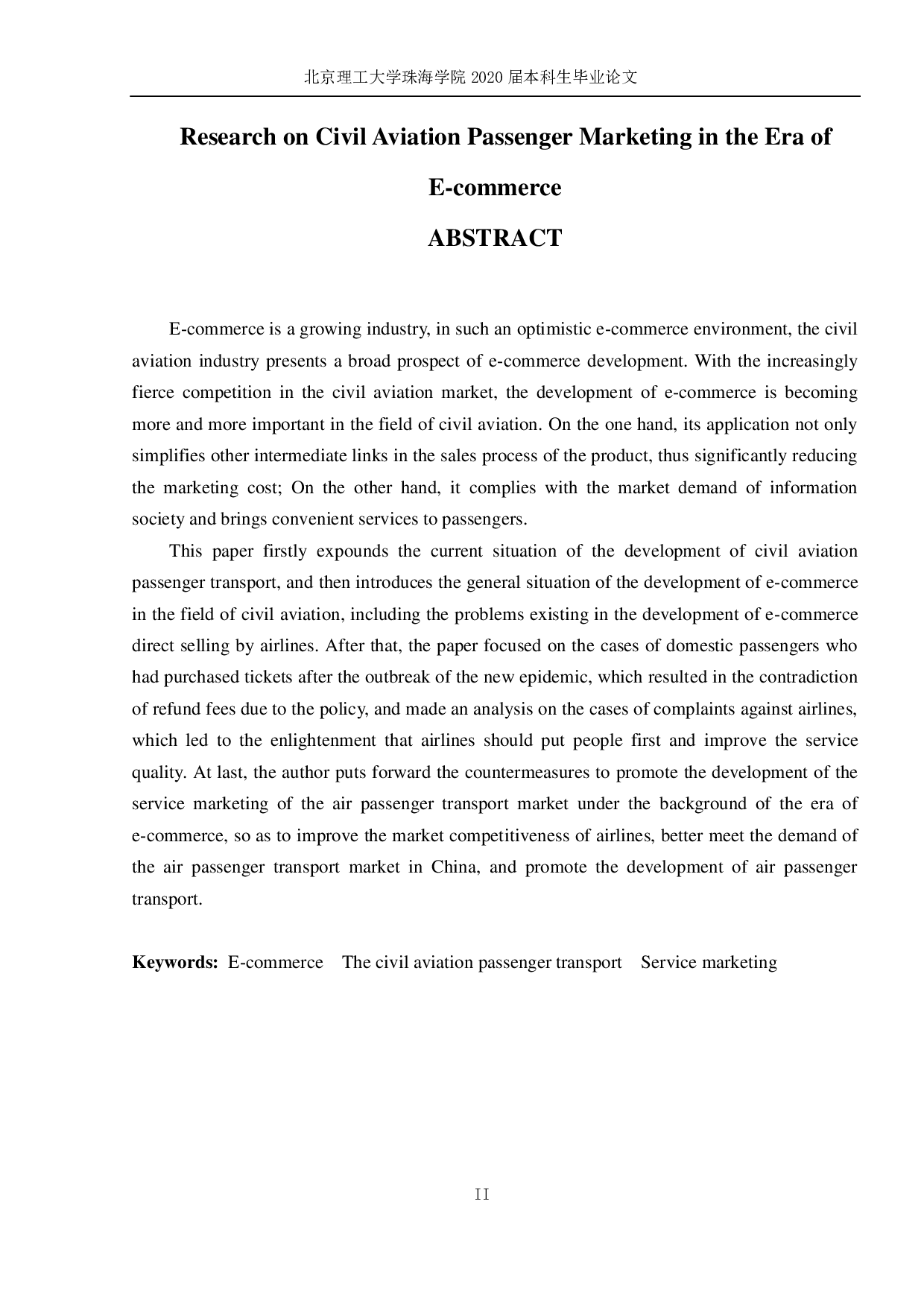 电商时代民航客运营销策略研究-1041字.pdf 第2页