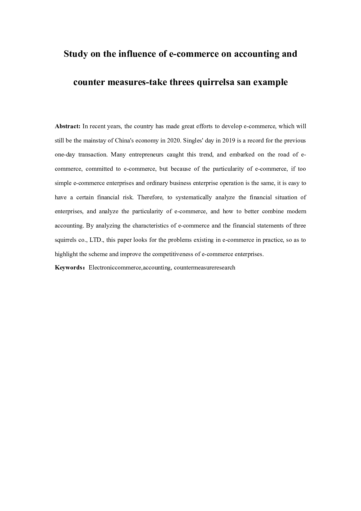 电子商务对会计的影响和对策研究-12907字.docx 第1页