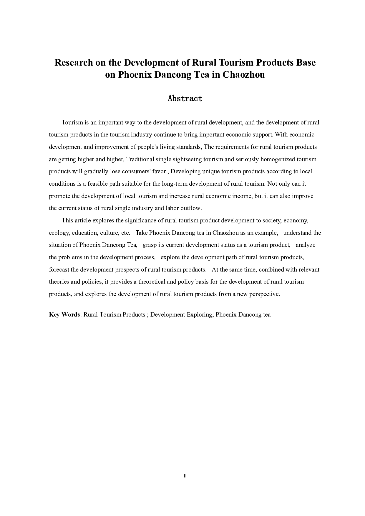 基于潮州市凤凰单枞茶的乡村旅游产品开发探究-13128字.docx 第2页