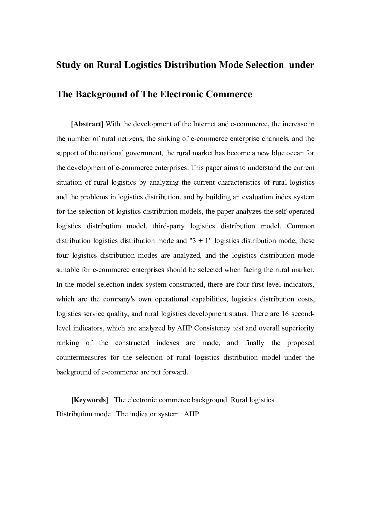 电商背景下农村物流配送模式选择研究-11861字.docx 第2页