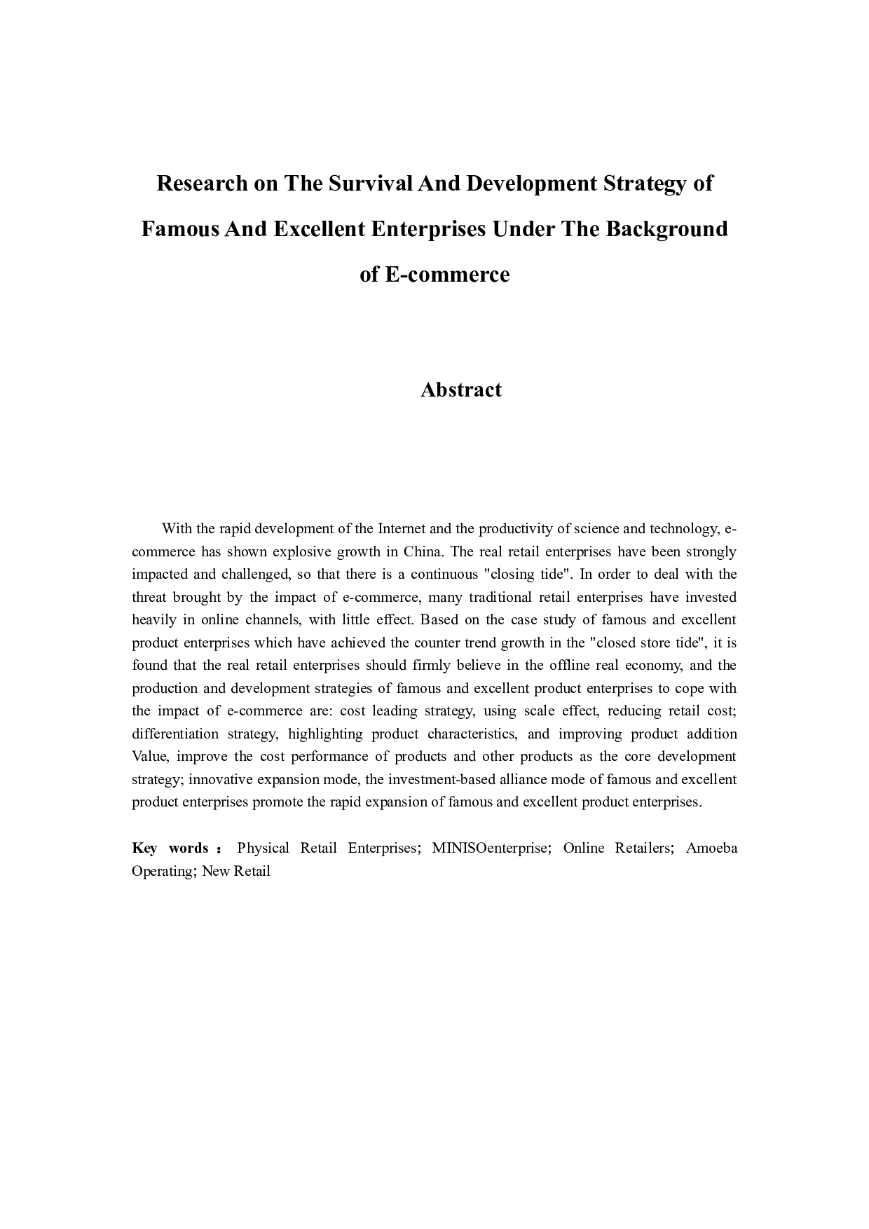 电商背景下名创优品企业生存与发展战略研究-13858字.docx 第2页