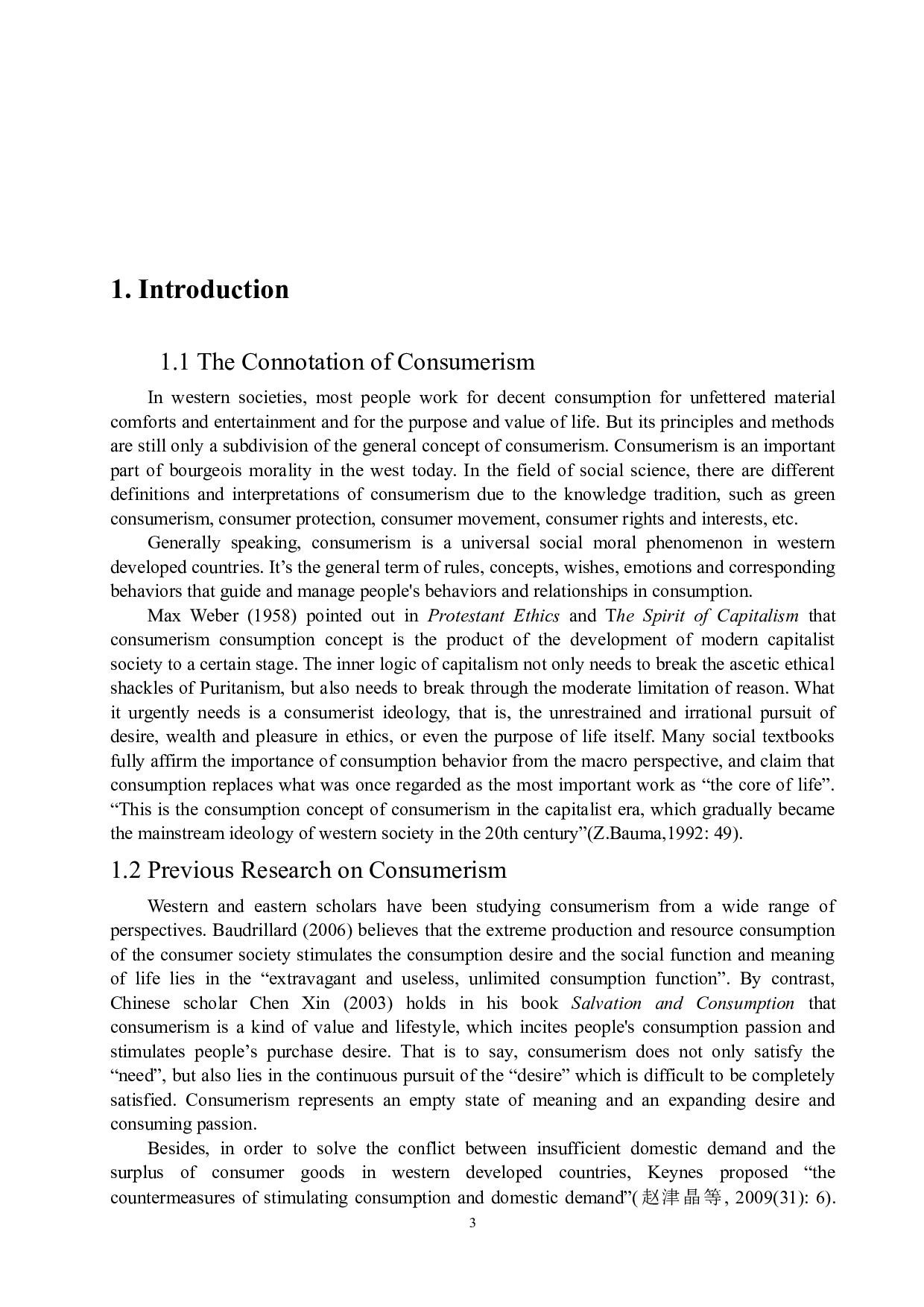 论《了不起的盖茨比》中的消费主义-4865字.docx 第4页