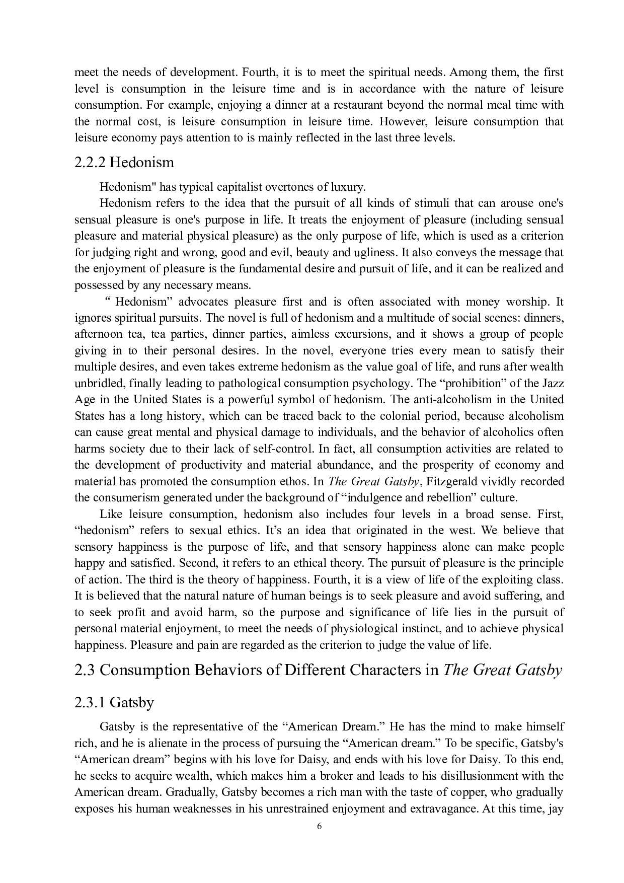 论《了不起的盖茨比》中的消费主义-4865字.docx 第7页