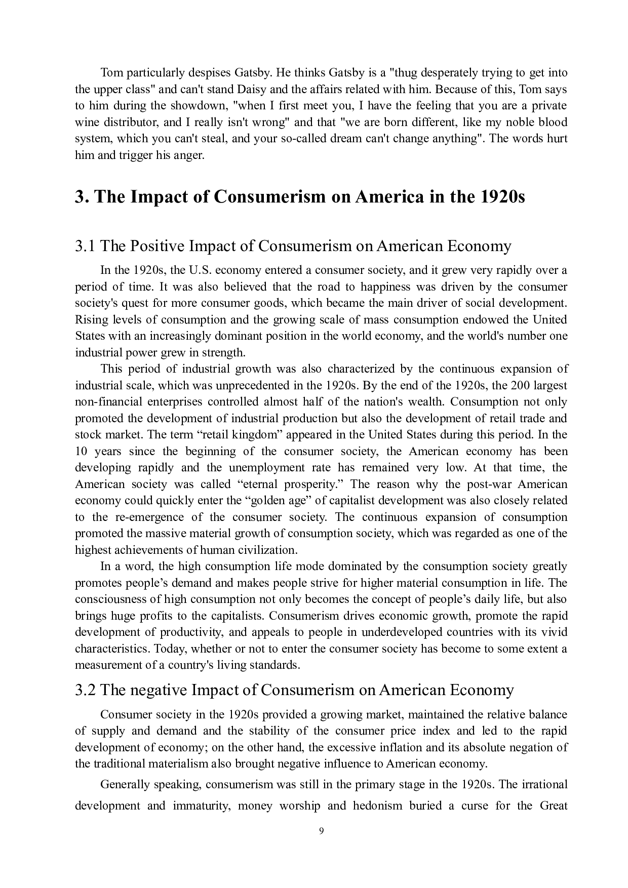 论《了不起的盖茨比》中的消费主义-4865字.docx 第10页