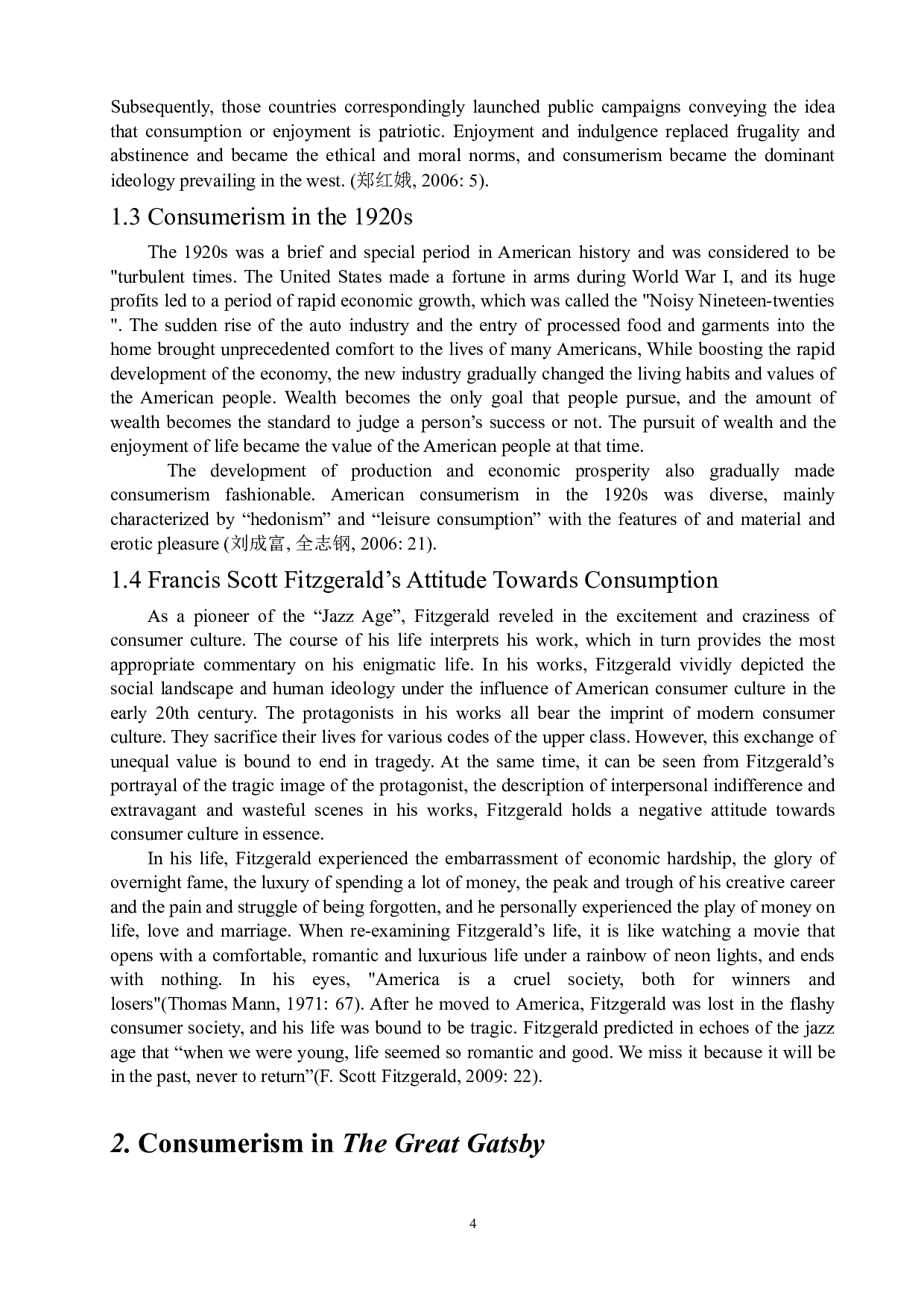 论《了不起的盖茨比》中的消费主义-4865字.docx 第5页