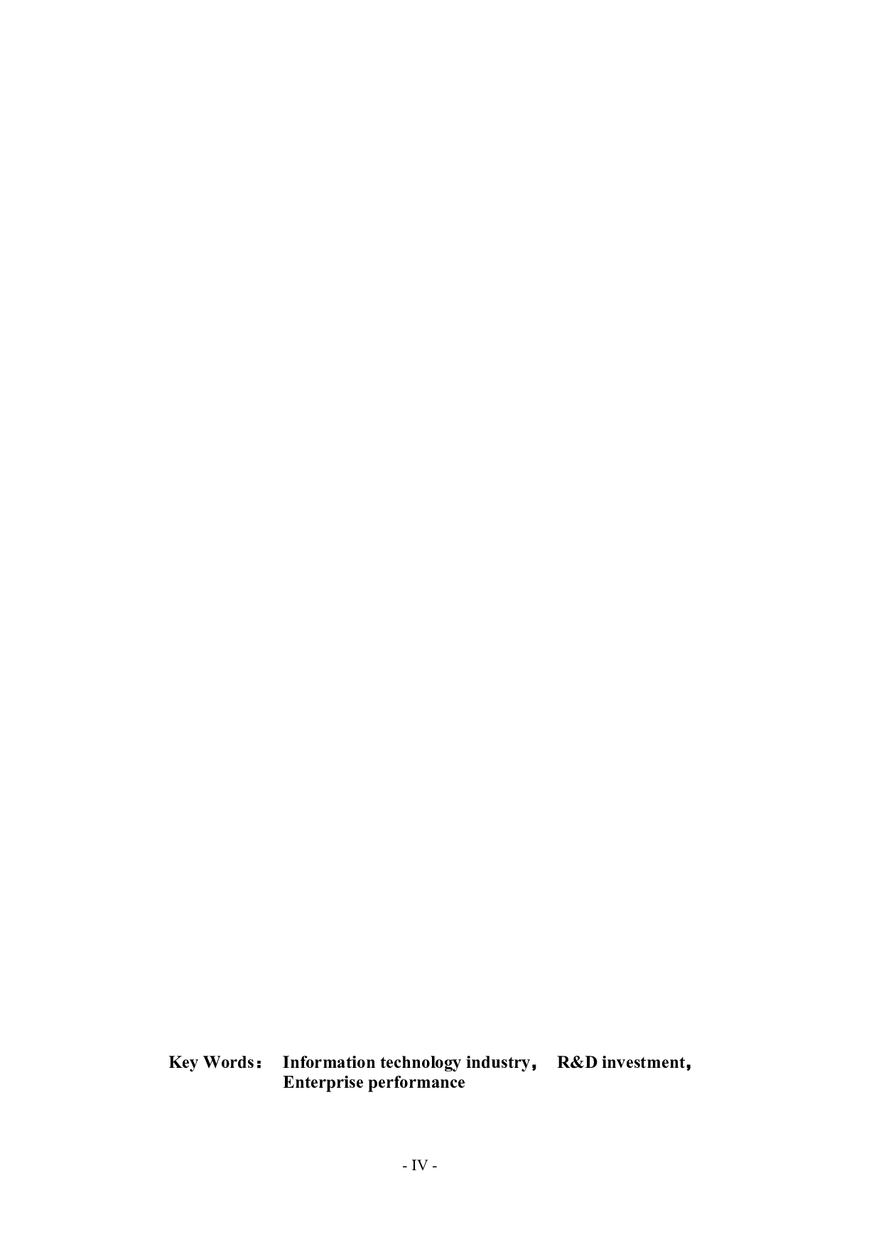 管理&mdash;会计&mdash;会计161&mdash;41607106&mdash;刘莉莉（查重最终版）-10614字.docx 第3页