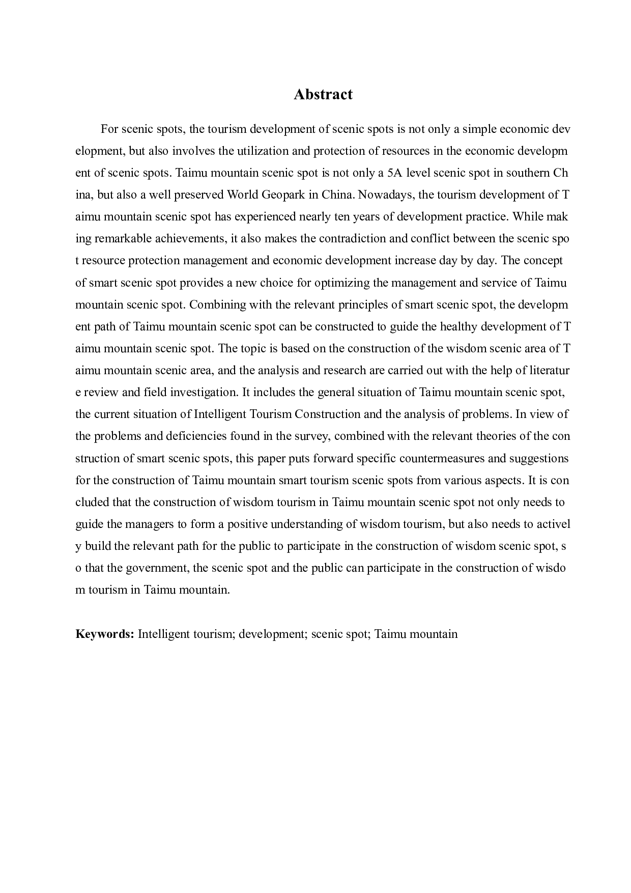 太姥山景区智慧旅游开发研究-10494字.docx 第3页