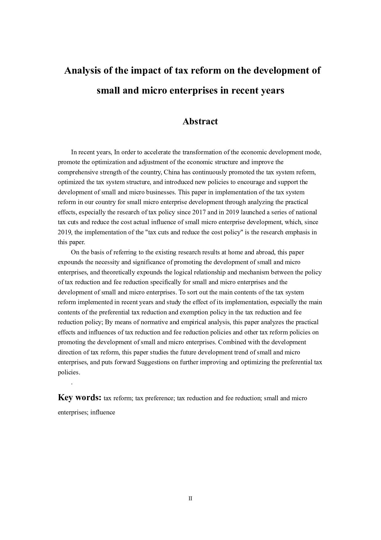 近年来的税制改革对小微企业发展的影响之分析-16891字.docx 第2页