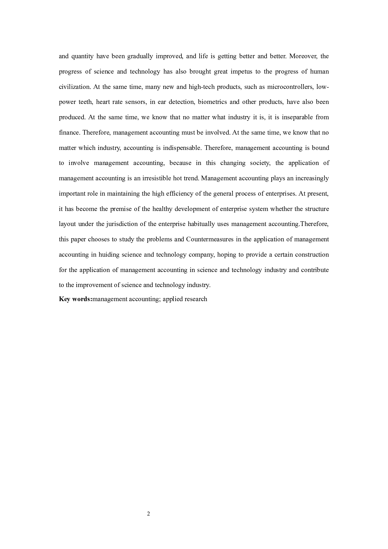 管理会计在汇顶科技企业应用中存在的问题及对策研究.doc-8623字.docx 第3页