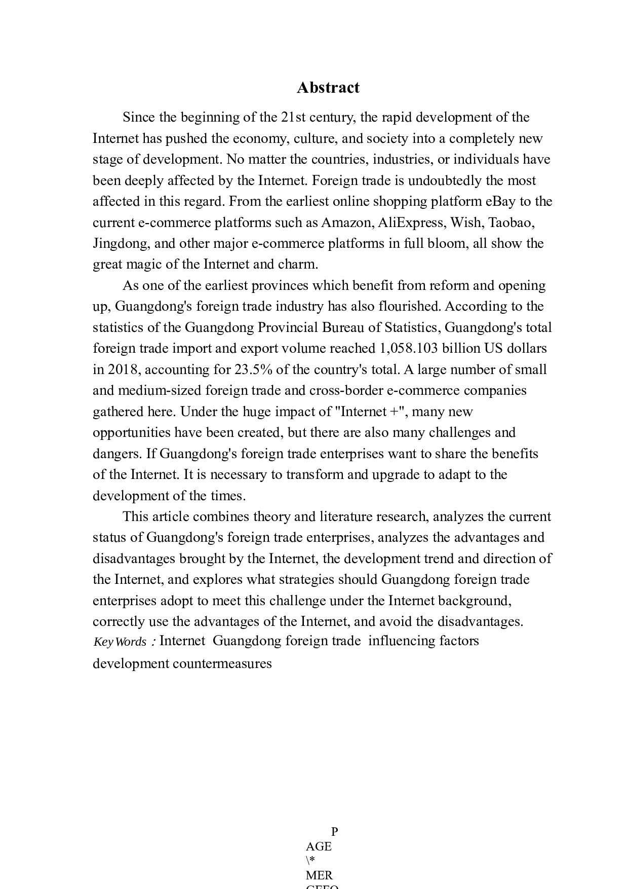 互联网背景下广东省外贸企业发展对策研究.docx 第2页