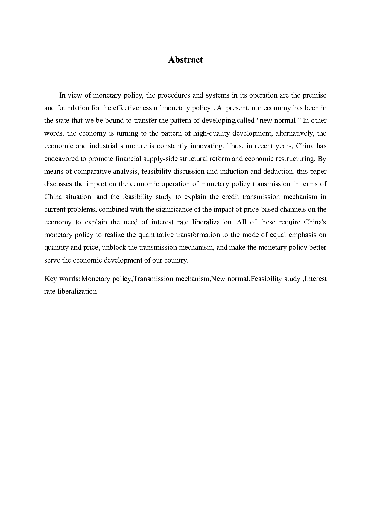 货币政策传导对经济运行的影响研究.docx 第2页