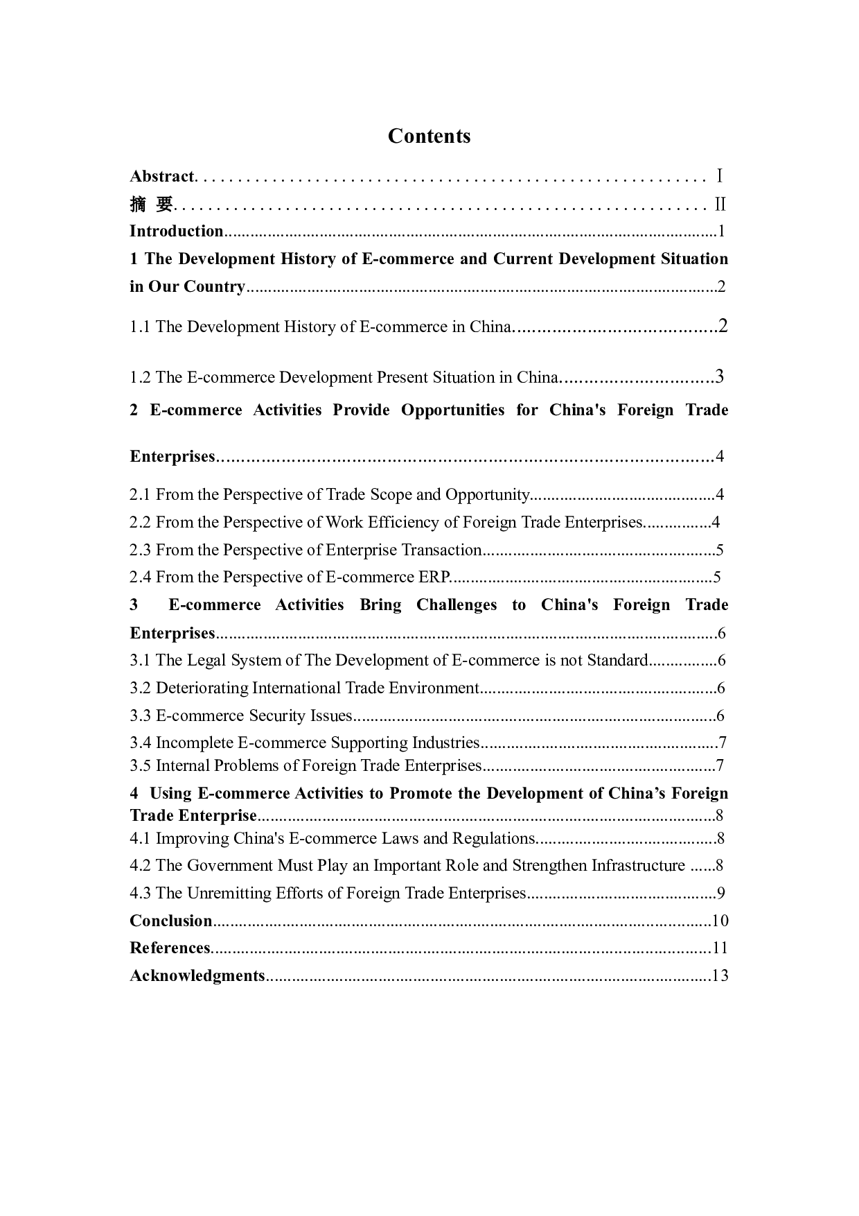 电子商务对外贸企业的影响分析-5181字.docx 第4页