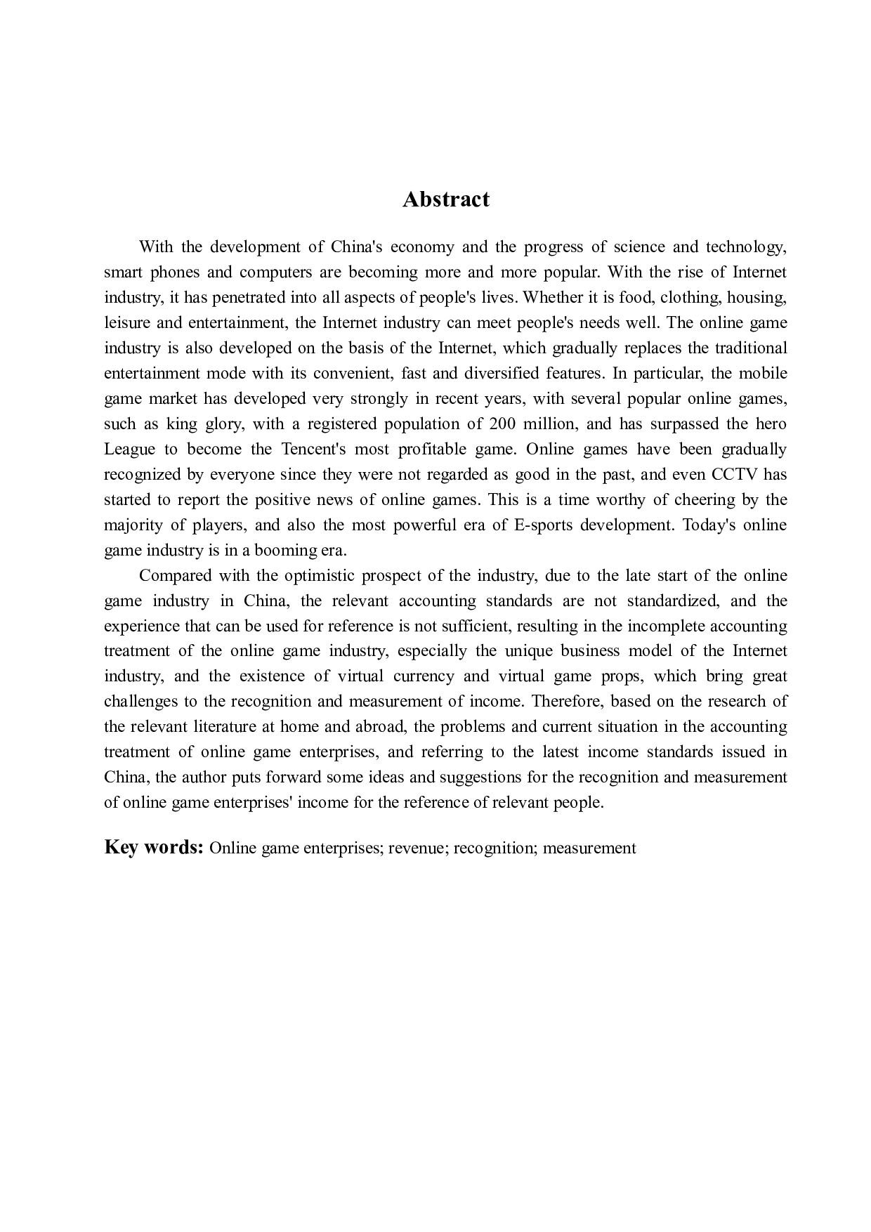 网游企业收入确认和计量问题研究-15027字.docx 第2页