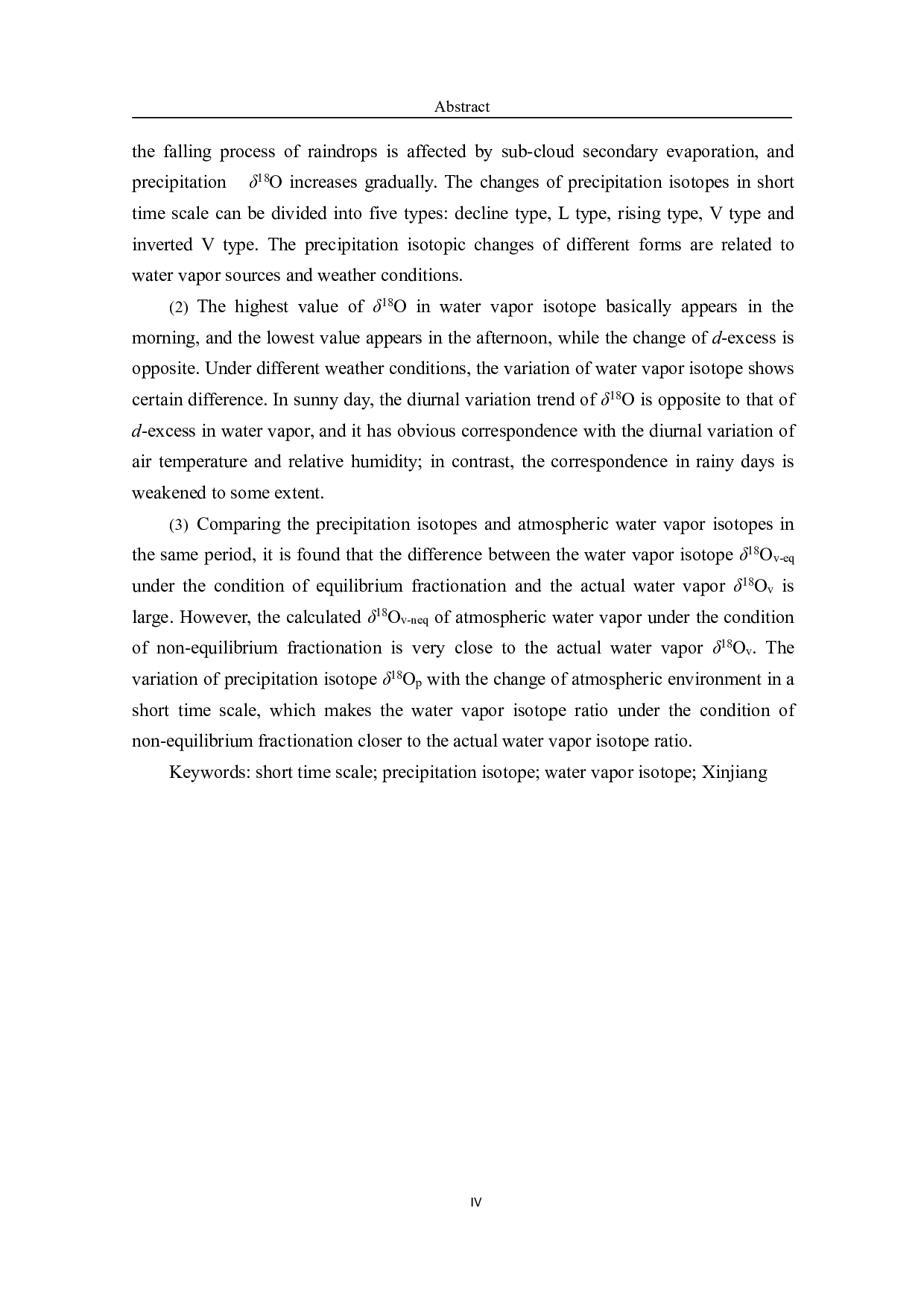 乌鲁木齐河上游短时间尺度下降水氢氧稳定同位素变化及其与水汽同位素的关系-7720字.pdf 第4页