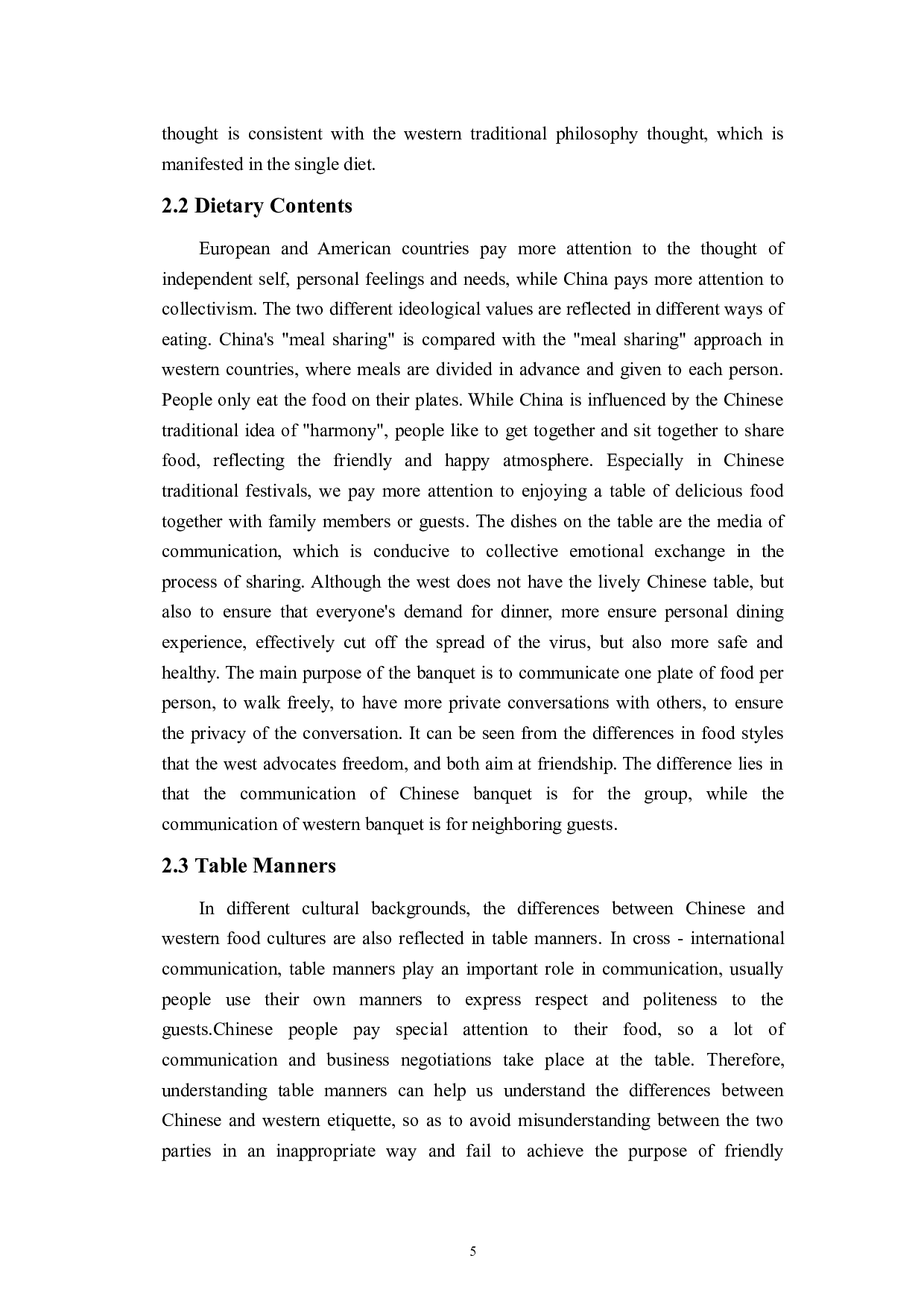 16王慧琳毕业论文五稿-5828字.docx 第10页