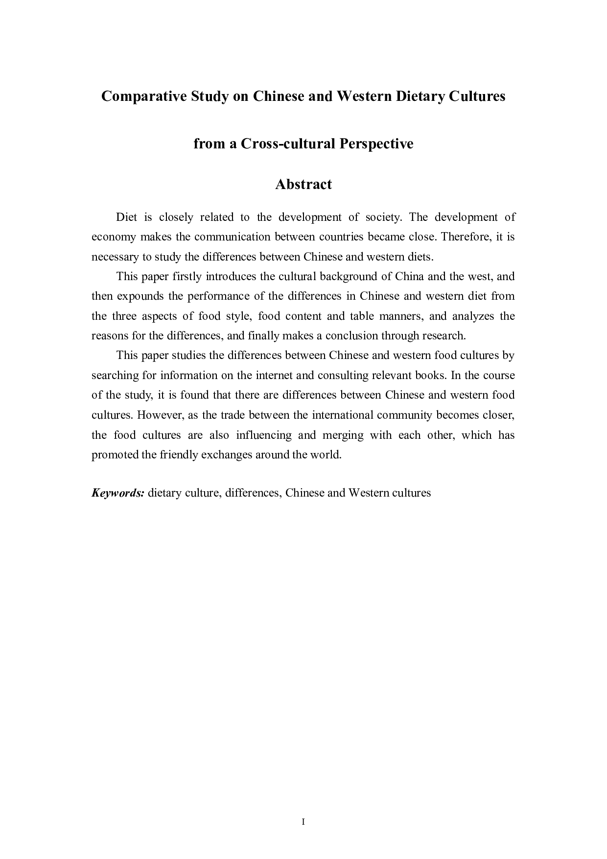 16王慧琳毕业论文五稿-5828字.docx 第1页