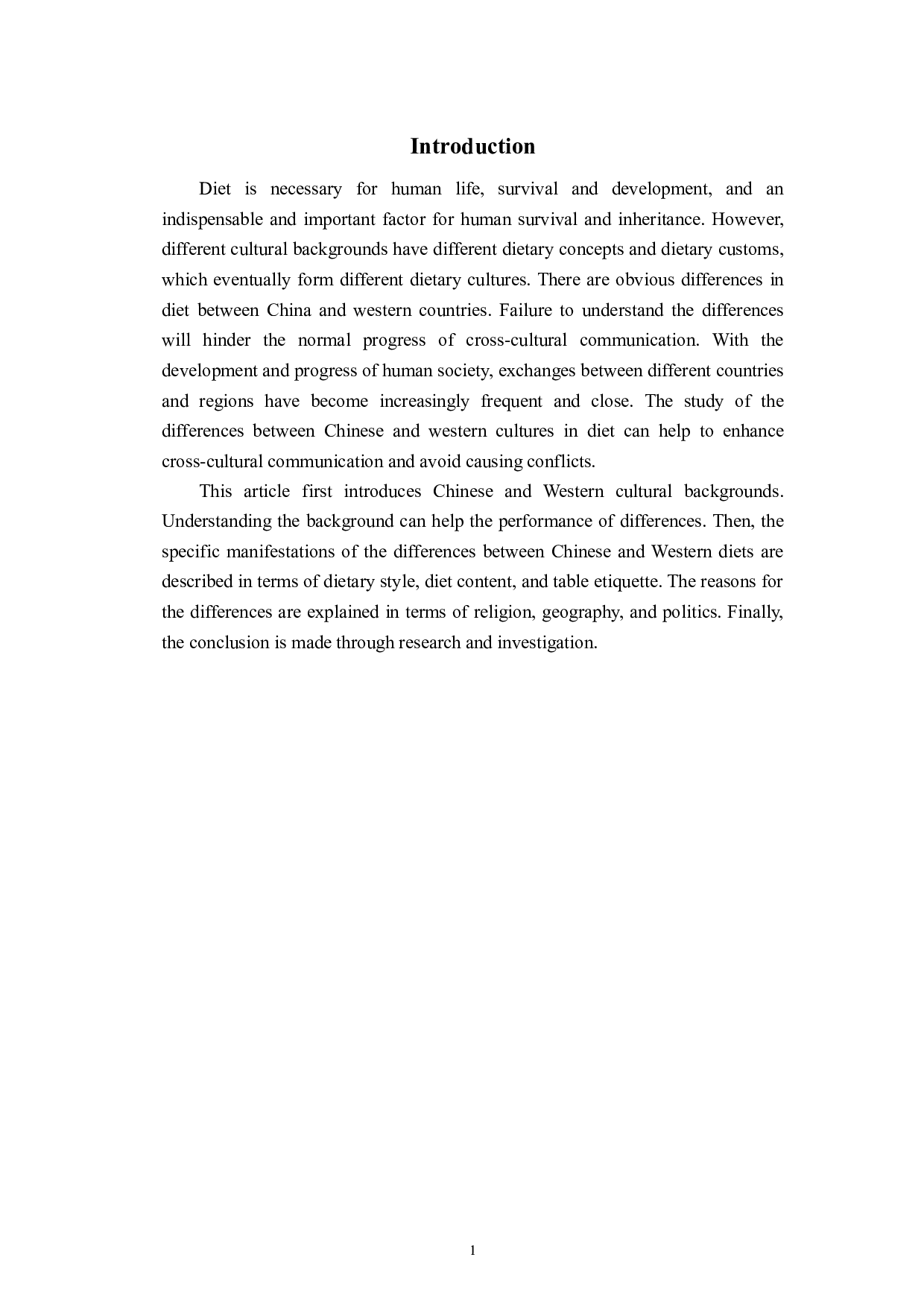 16王慧琳毕业论文五稿-5828字.docx 第6页