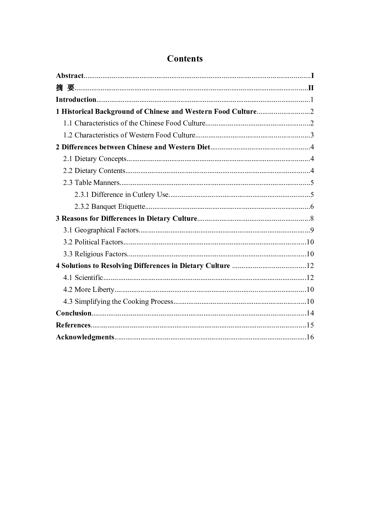 16王慧琳毕业论文五稿-5828字.docx 第5页