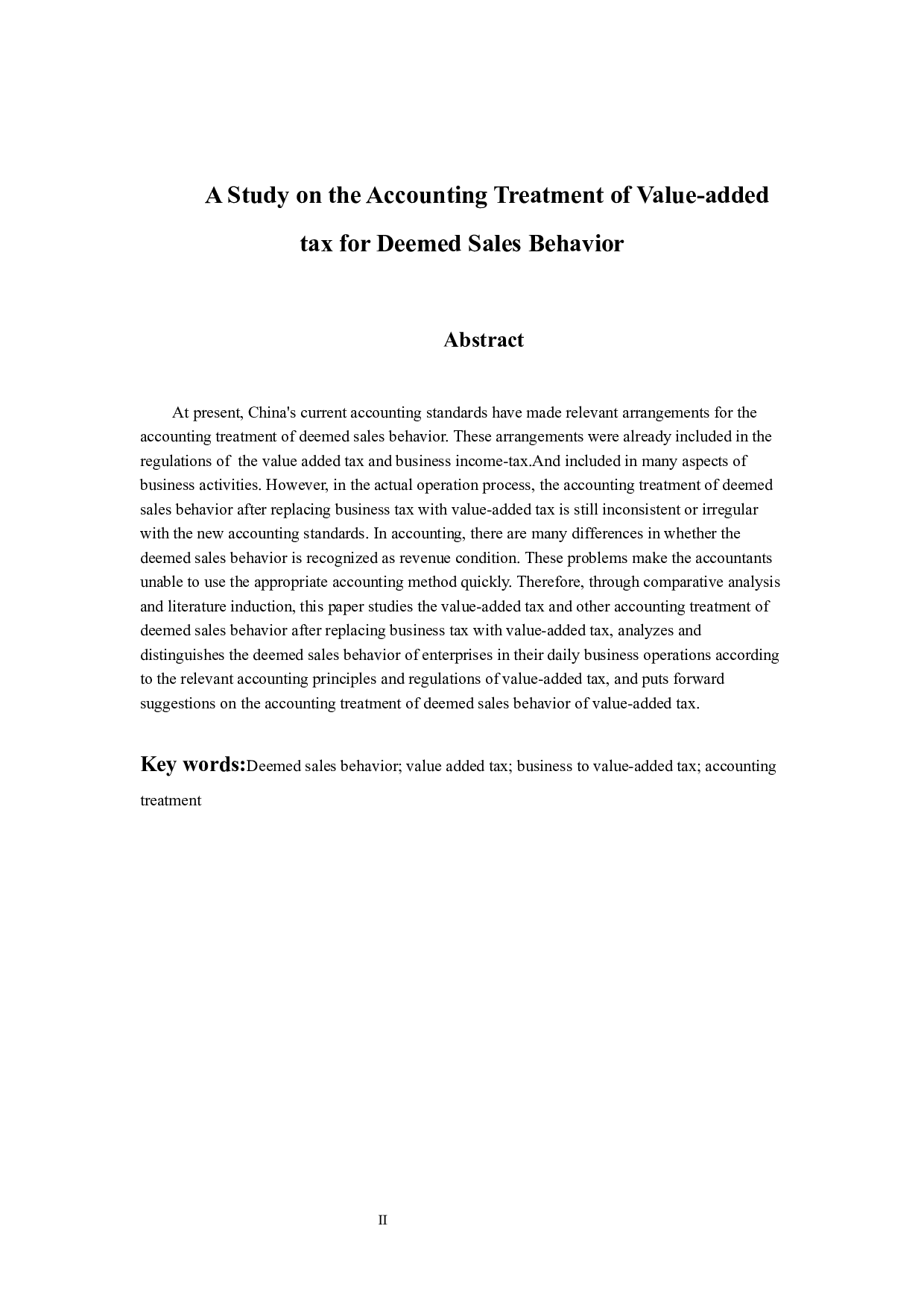 视同销售行为增值税会计处理研究-9739字.docx 第2页