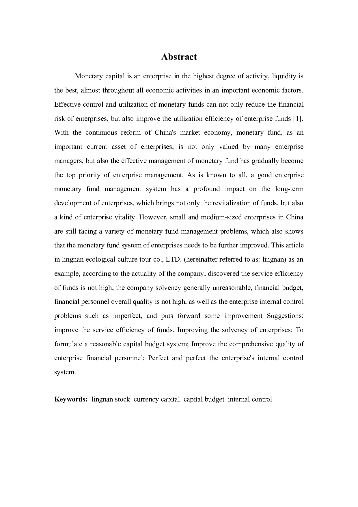 岭南生态文旅货币资金管理问题探析-10584字.docx 第3页