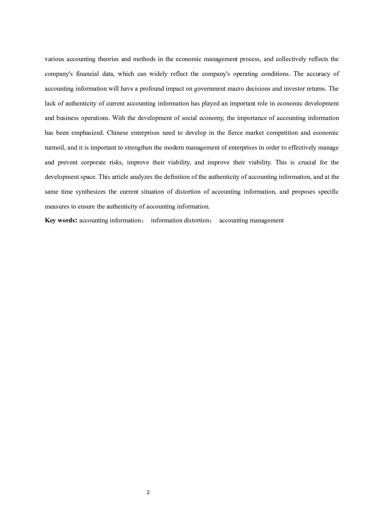 论企业会计信息失真的原因及对策&mdash;&mdash;以北京康得新复合材料股份有限公司为例.docx-11561字.docx 第4页
