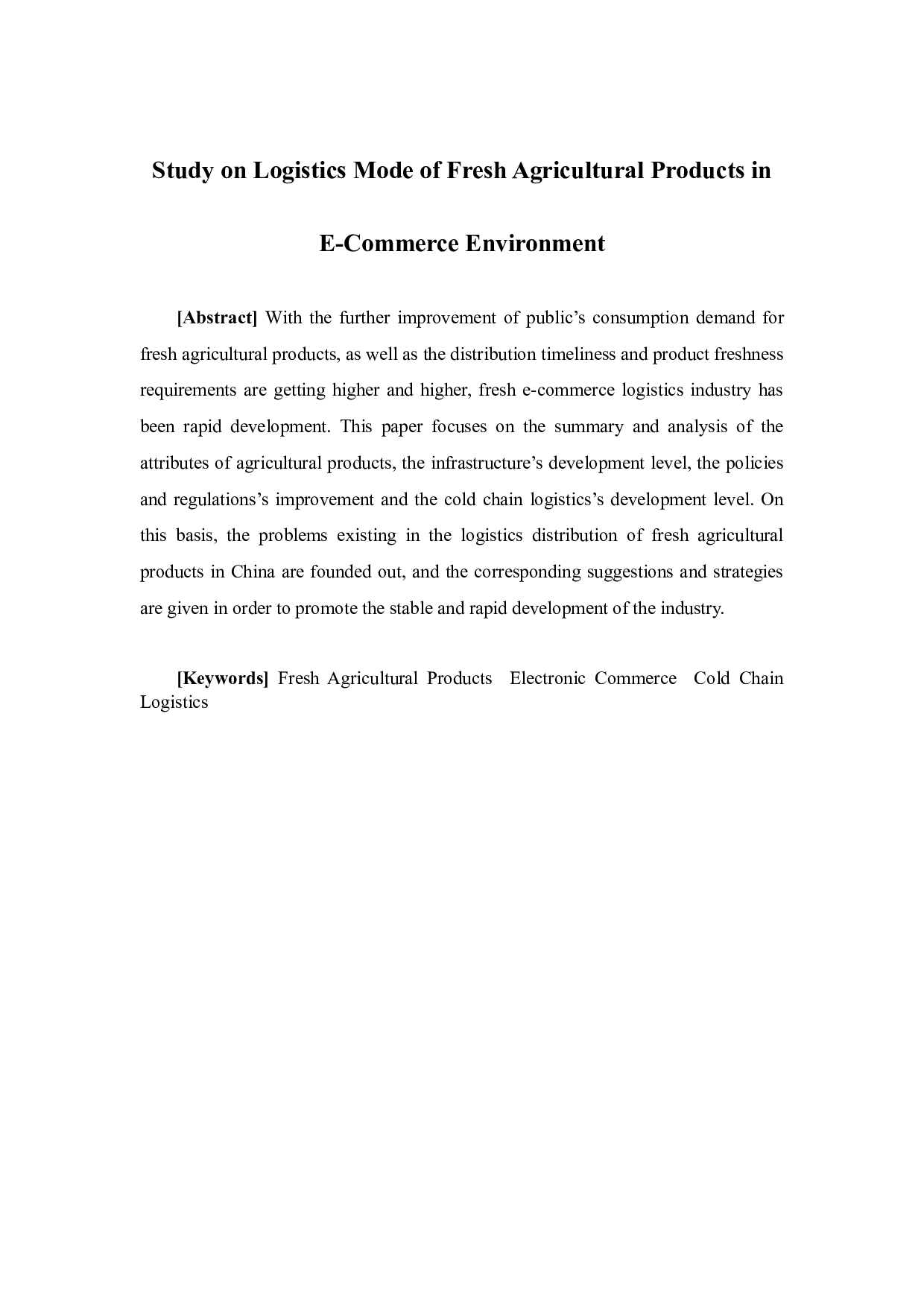 电子商务环境下生鲜农产品物流模式分析-11798字.docx 第2页