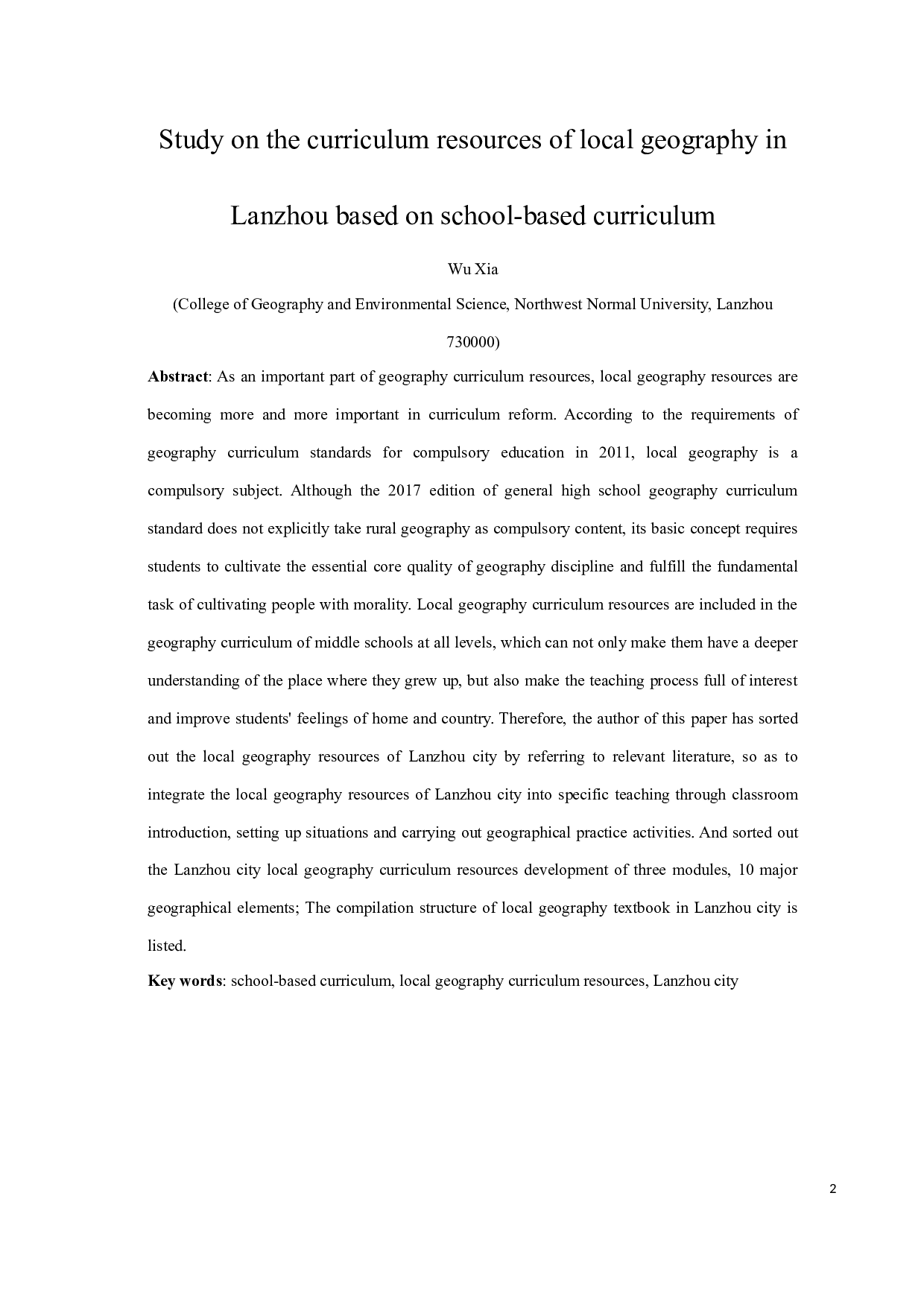 基于校本课程的兰州市乡土地理课程资源研究4-12493字.docx 第3页