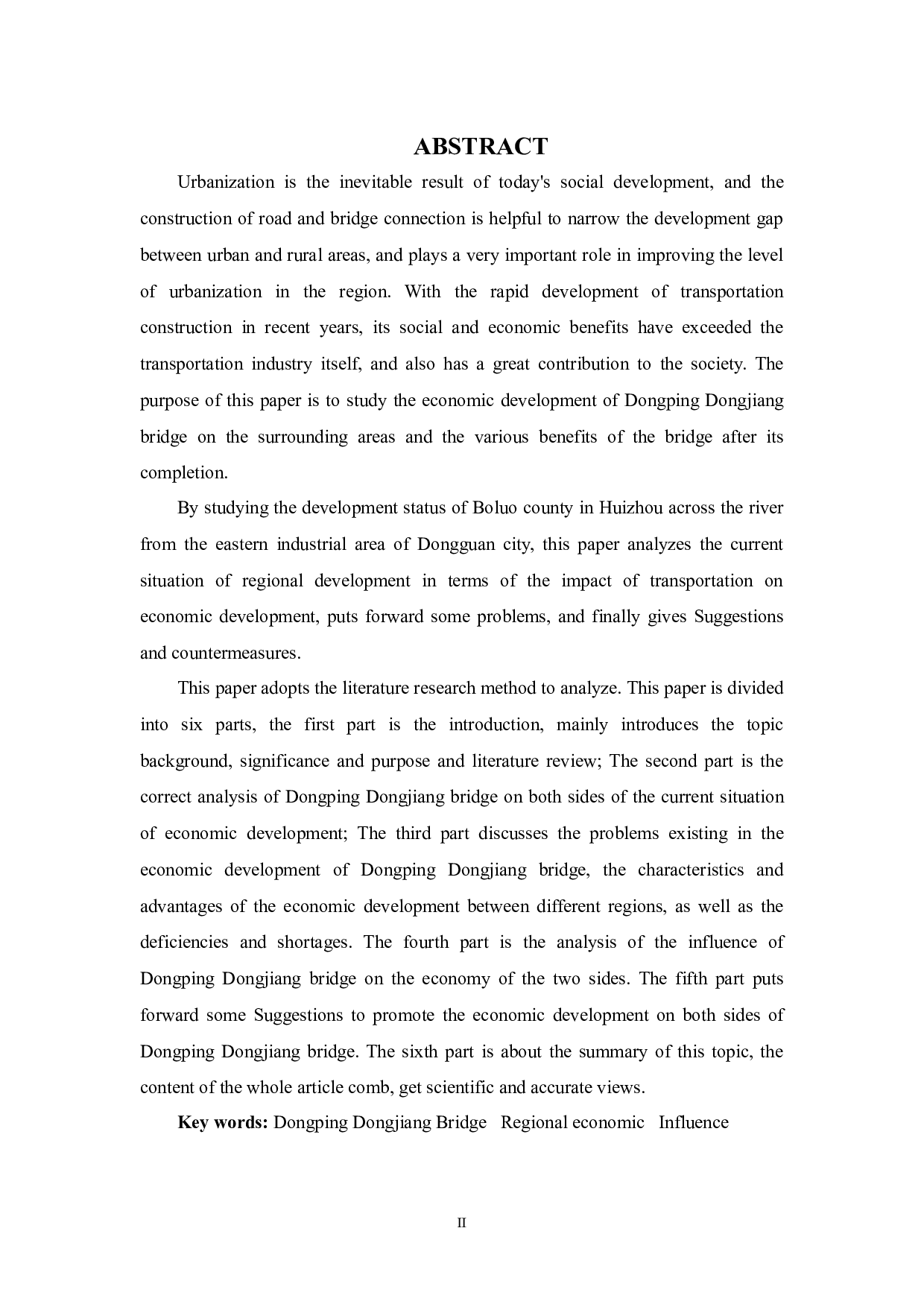 东平东江大桥对周边地区经济发展的影响分析-16887字.docx 第2页