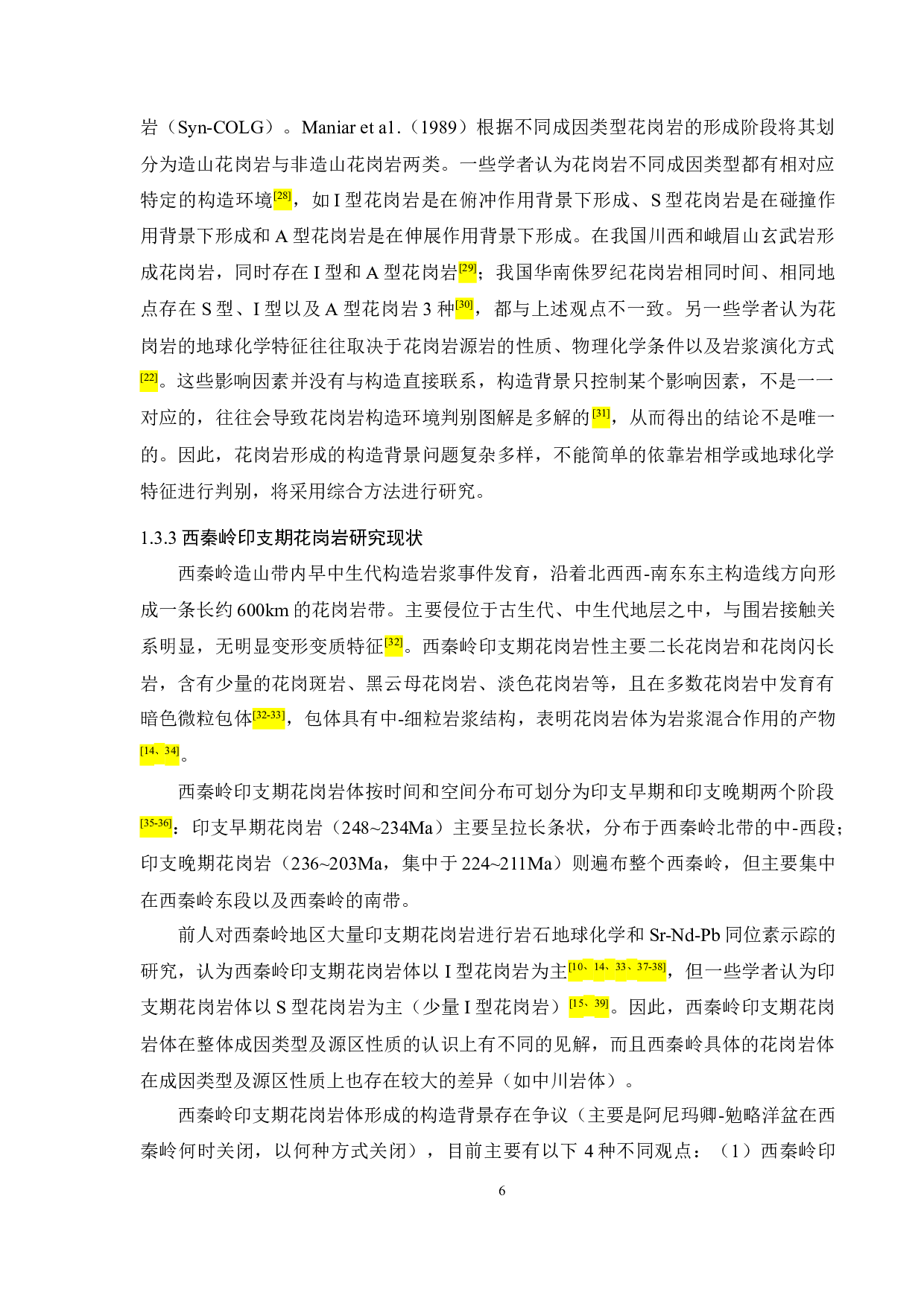 甘肃武都塘坝金矿花岗斑岩地球化学特征与成因探讨(1)-27282字.docx 第10页