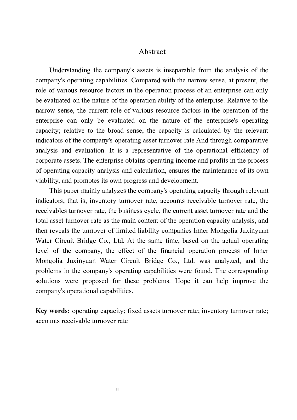 内蒙古聚鑫源水电路桥有限责任公司营运能力分析-11425字.docx 第3页