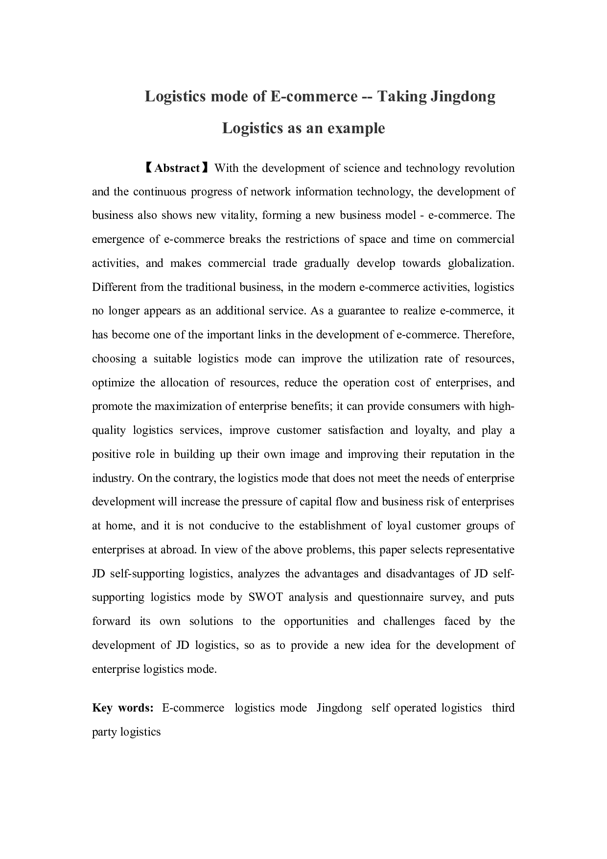 电子商务的物流模式---以京东物流为例-13992字.docx 第4页