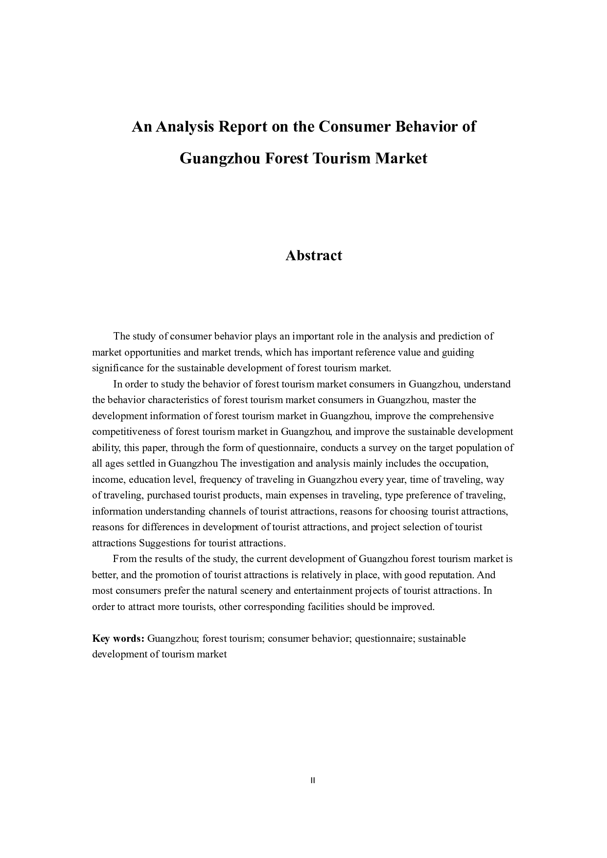 广州市森林旅游市场消费者行为分析报告-14653字.docx 第2页